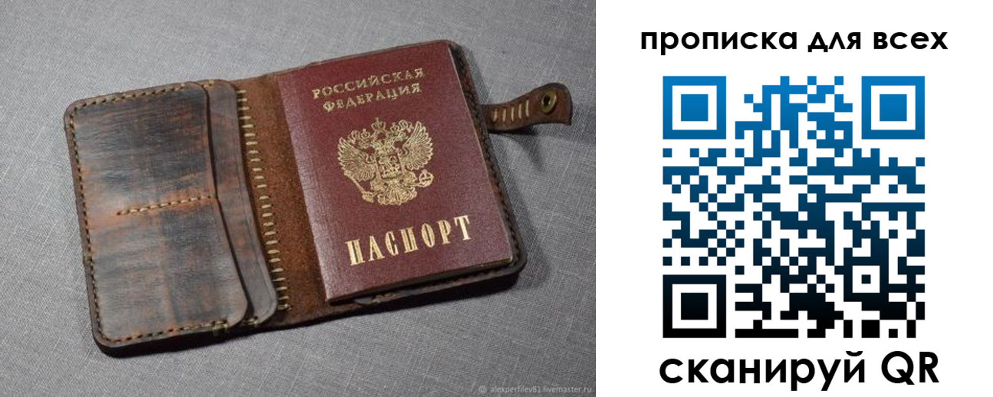 найти адрес прописки в Коврове