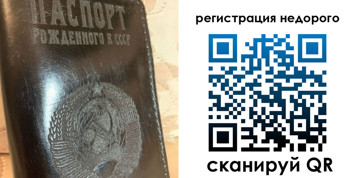 прописка поиск в Коврове