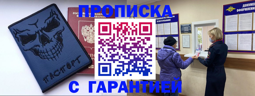 временная регистрация госуслуги в Коврове